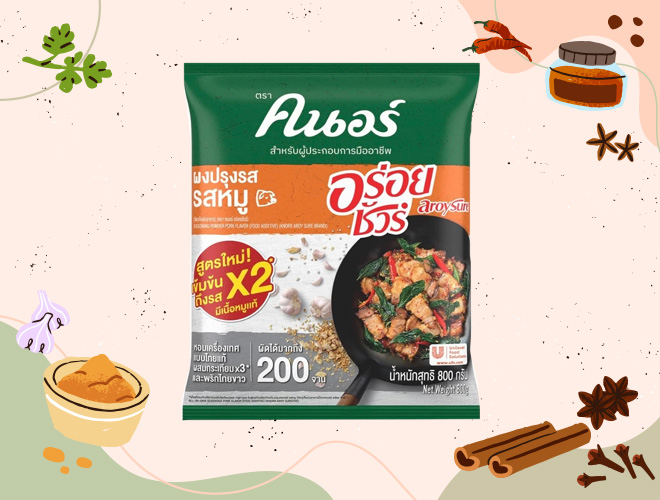 ผงปรุงรส ไม่มีผงชูรส ยี่ห้อไหนดี ผงปรุงรส ทำอาหาร