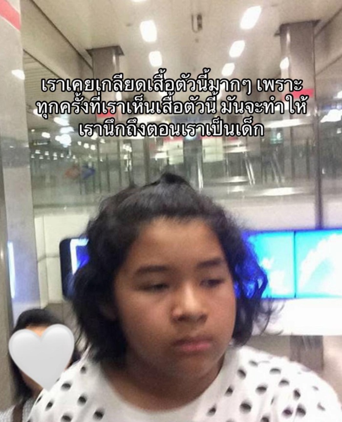 เสื้อลายจุด