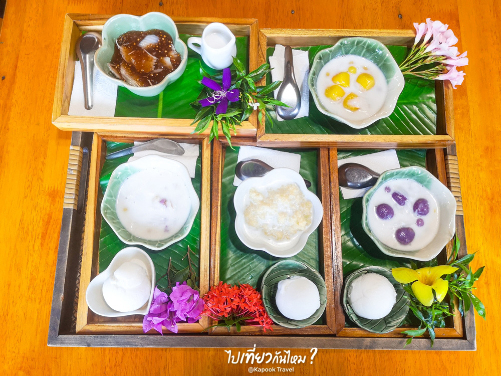 ของกิน น่าน