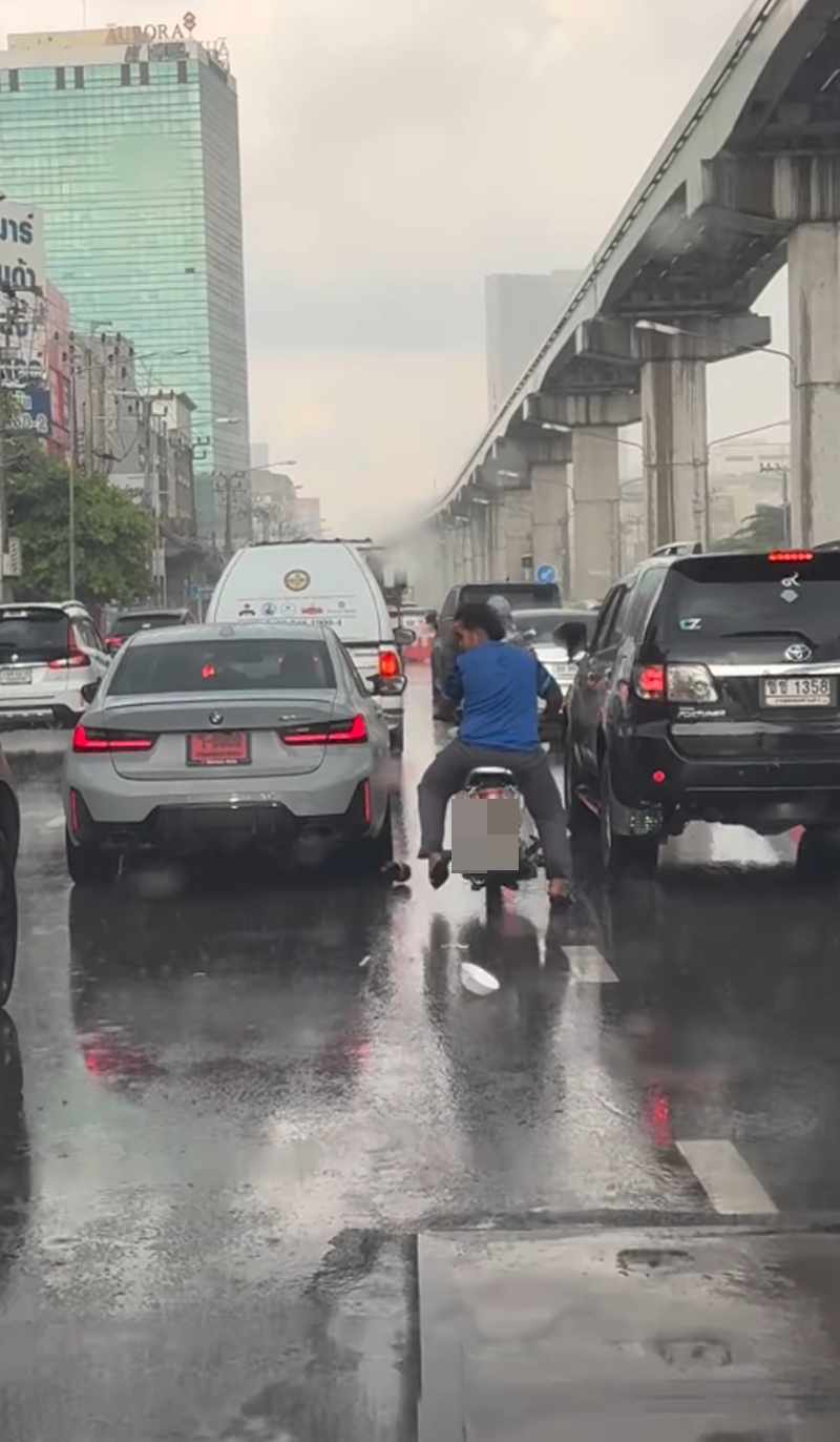 ฝนตกกรุงเทพ