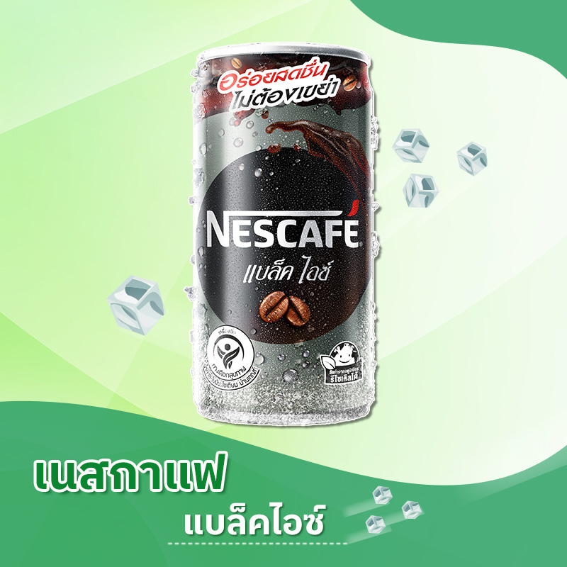เนสกาแฟกระป๋อง
