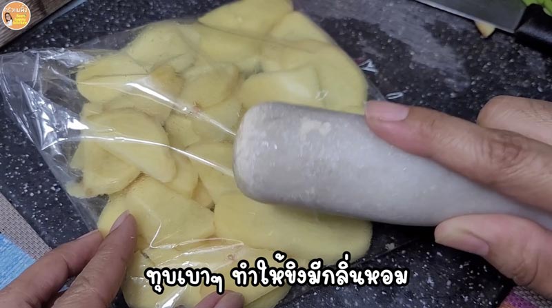 น้ำขิงใบเตย