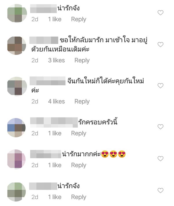 ต่าย ทิม น้องพิพิม