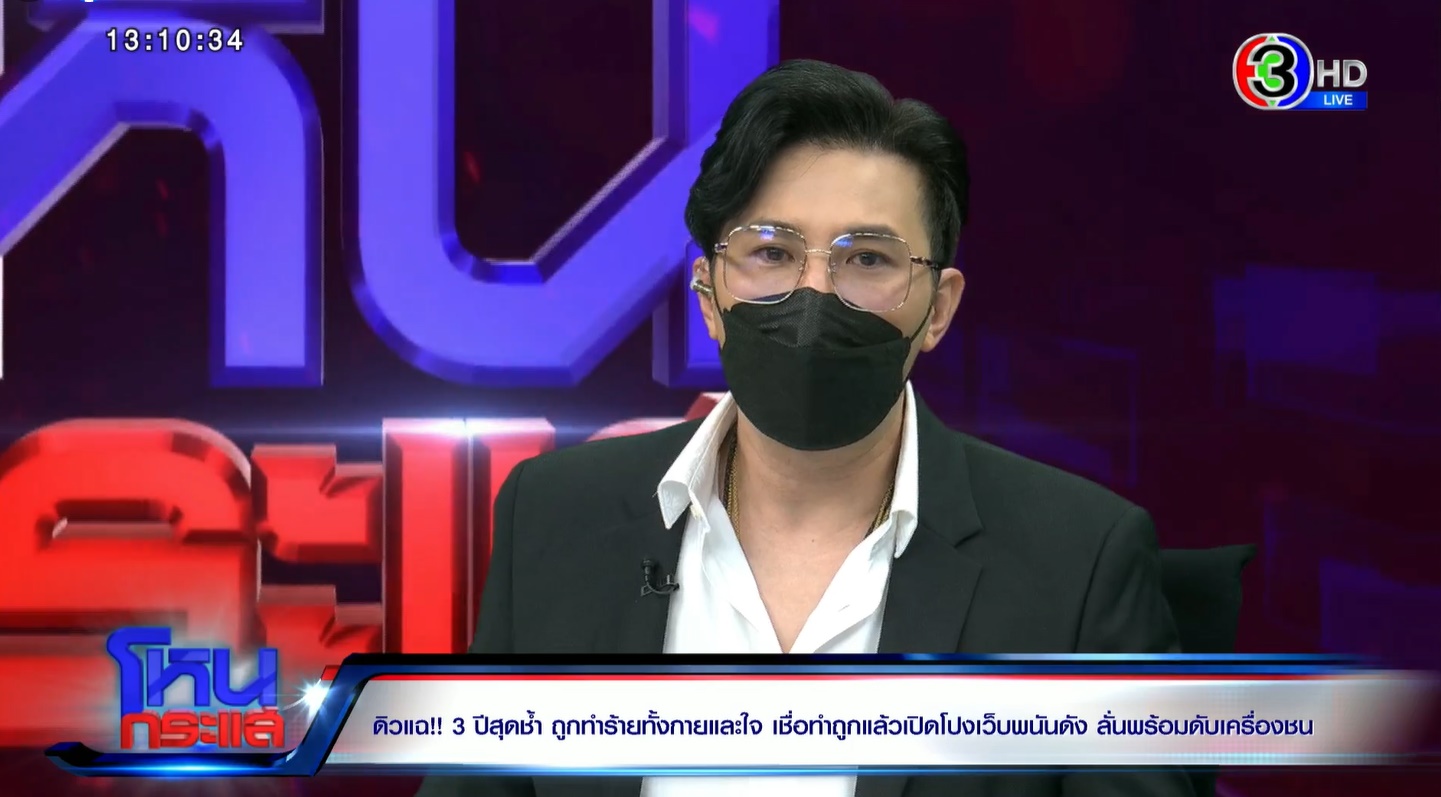  หนุ่ม กรรชัย 