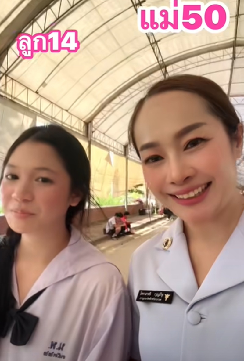 แม่ลูก