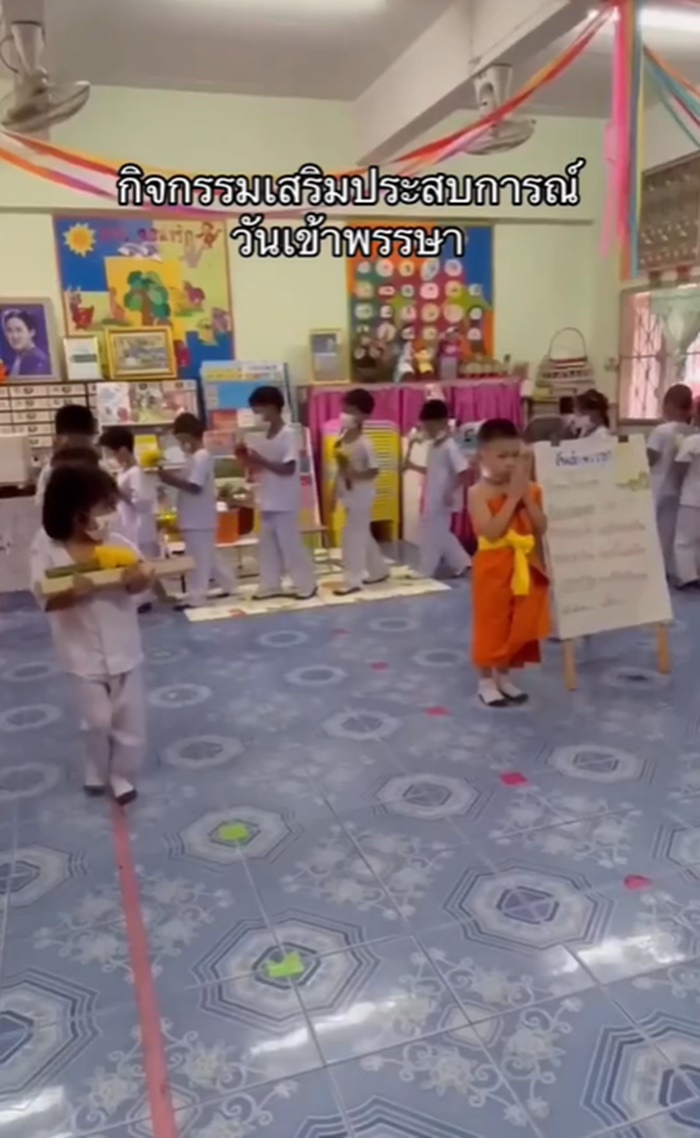 เด็กอนุบาล