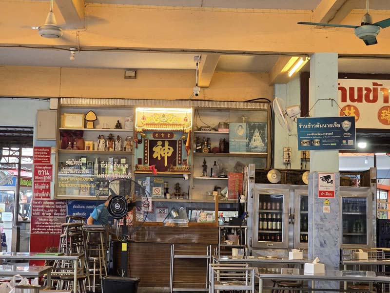 ร้านข้าวต้มนายเจือ