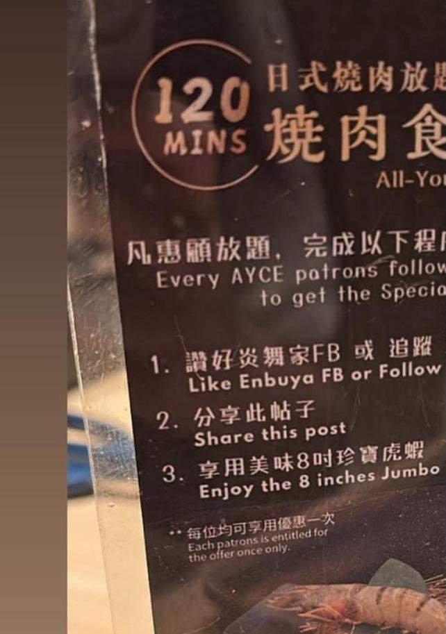 ปลาย่าง