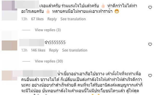 โตโน่ ภาคิน