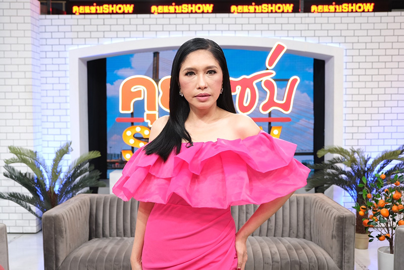 เอ้ ชุติมา