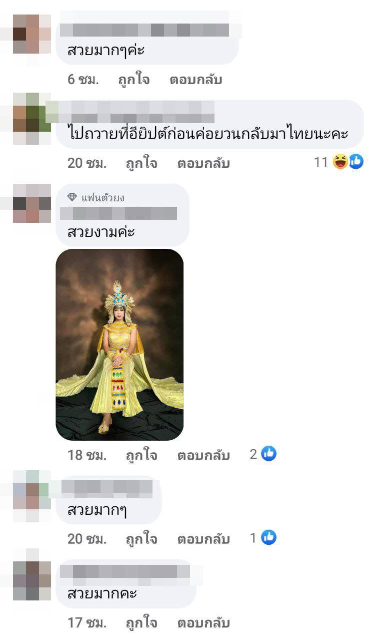 ไพรวัลย์ วรรณบุตร