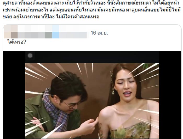 แม็ค วีรคณิศร์