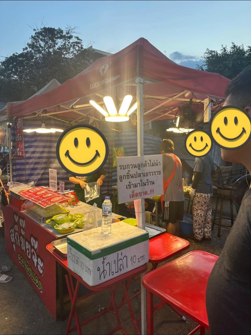 ซื้อลูกชิ้น