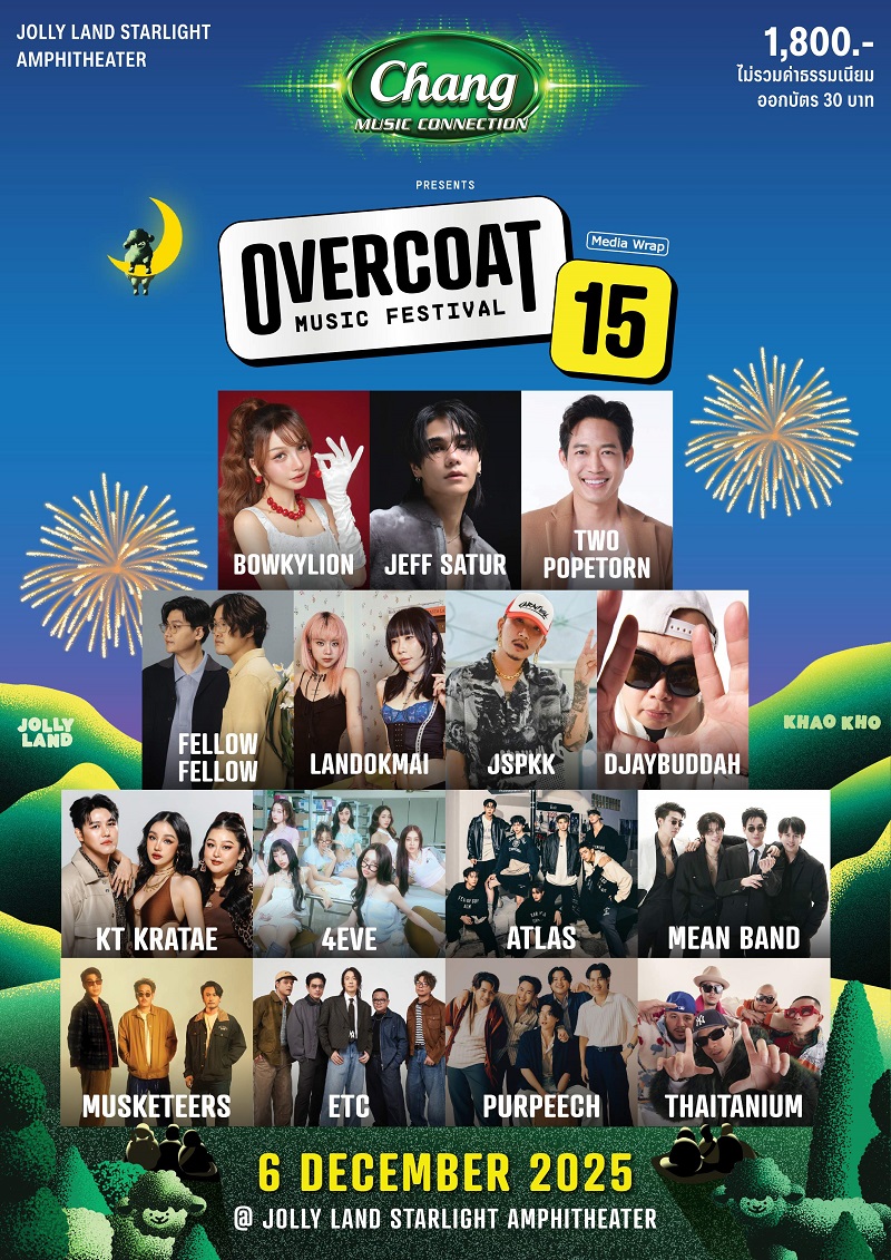 Overcoat Music Festival 2025 เทศกาลดนตรี 2025
