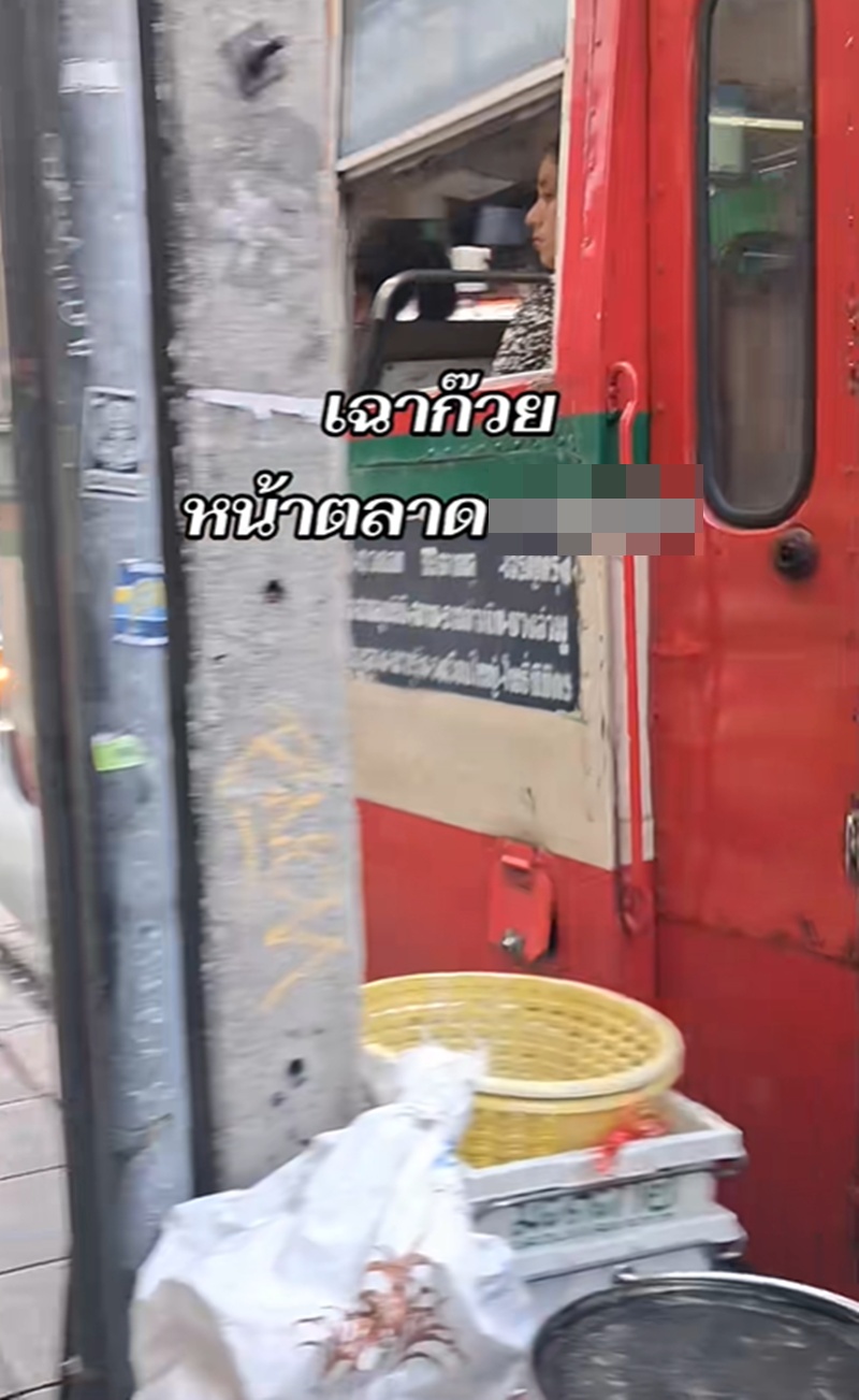 เฉาก๊วย