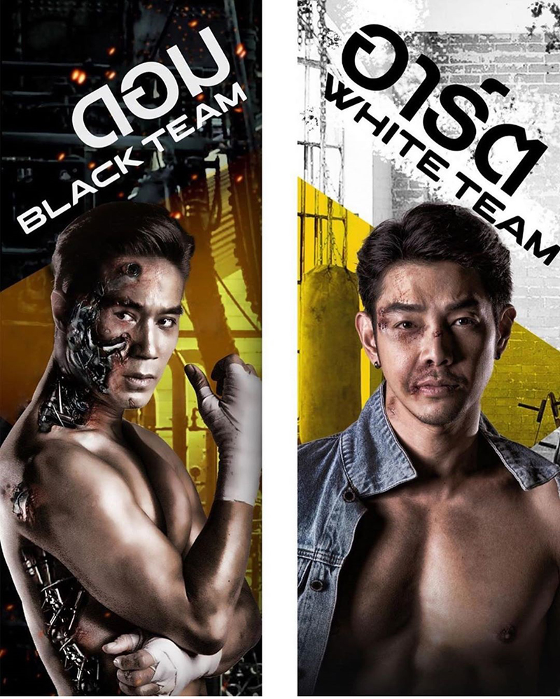 10Fight10 อาร์ต พศุตม์ ดอม เหตระกูล