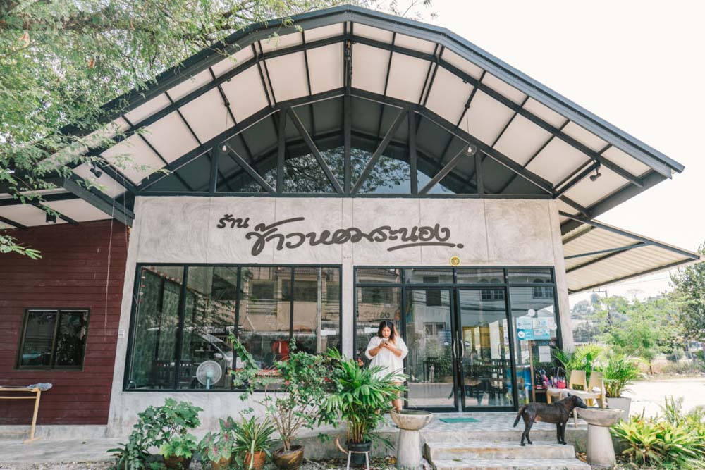 ที่เที่ยวระนอง