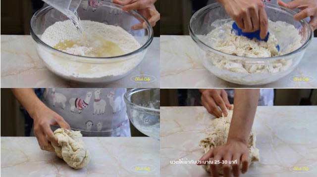 ขนมปังเมล็ดเจีย