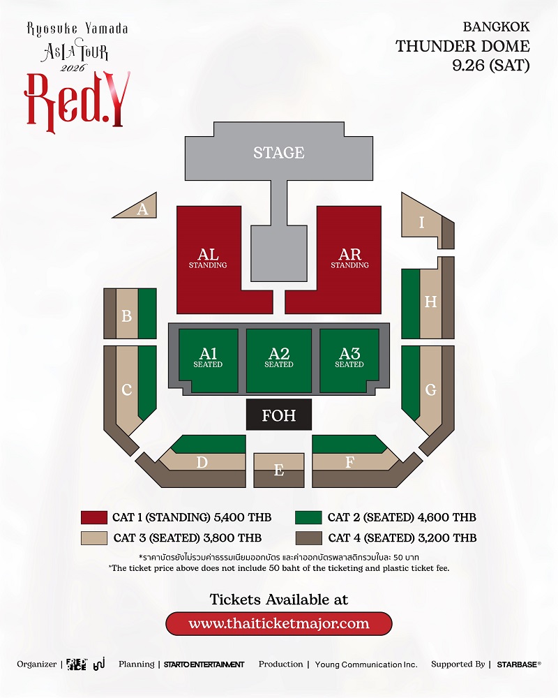Ryosuke Yamada คอนเสิร์ต ผังที่นั่ง