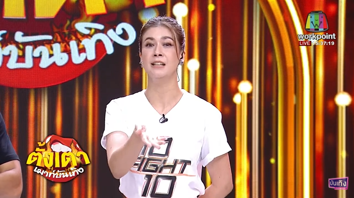 เอมี่ กลิ่นประทุม