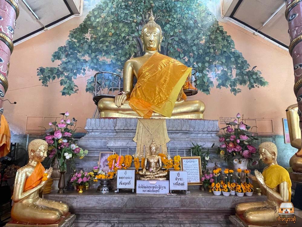 วัดไผ่เงิน