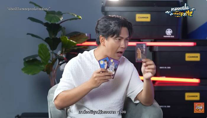  ย้อนคำทำนาย เจแปน เปิดไพ่  ก้อย อรัชพร 