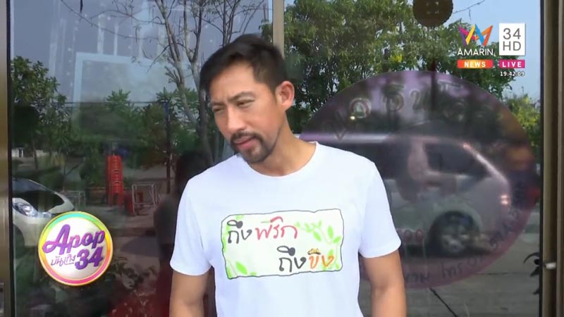 ตั๊ก นภัสรัญชน์