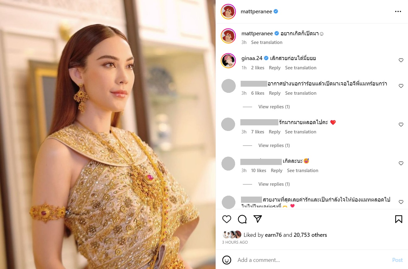 แมท ภีรนีย์, สงกรานต์ 