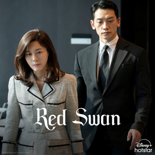 Red Swan ซีรีส์เกาหลี 2024 เรน คิมฮานึล จองกยูอุน นำแสดง
