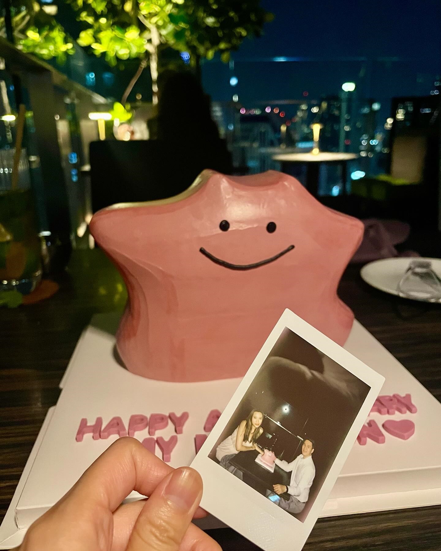  เปปเปอร์ UHT 