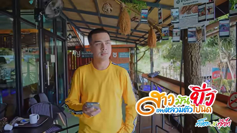 อดีตพระกาโตะ 