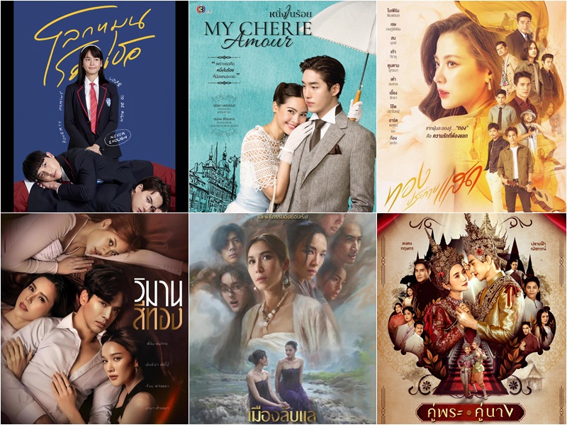 ละครฮิต 2567
