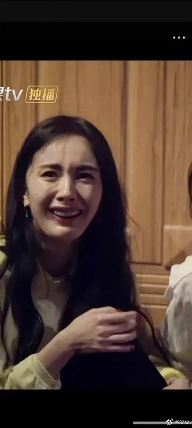 หยางมี่