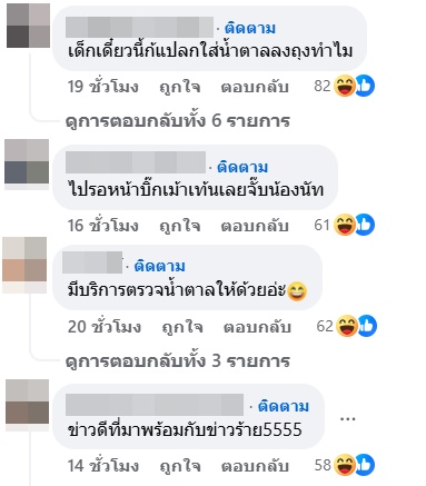 กระเป๋าเงิน