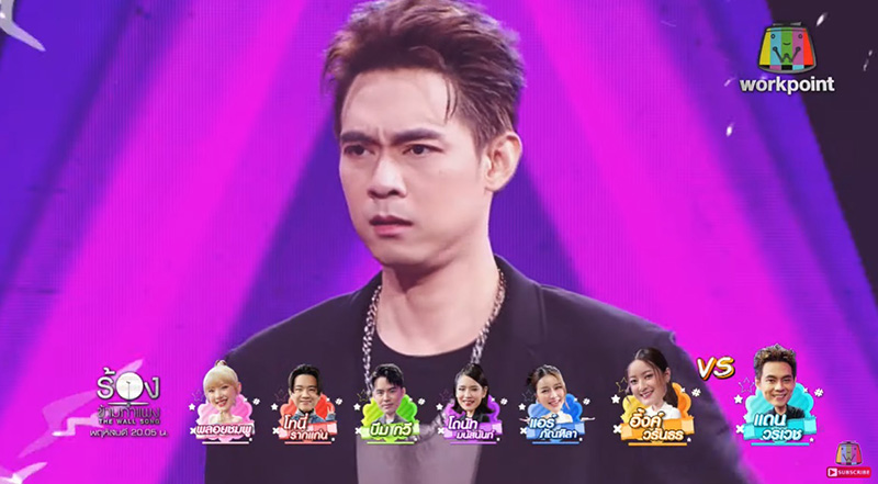 แดน วรเวช 