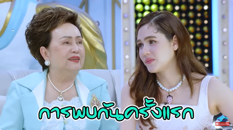 ชมพู่ อารยา