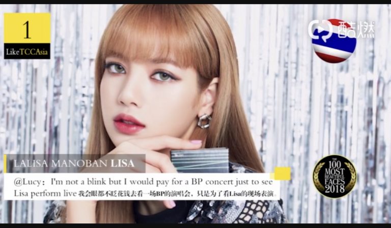 The Most Beautiful Asian Face of 2018