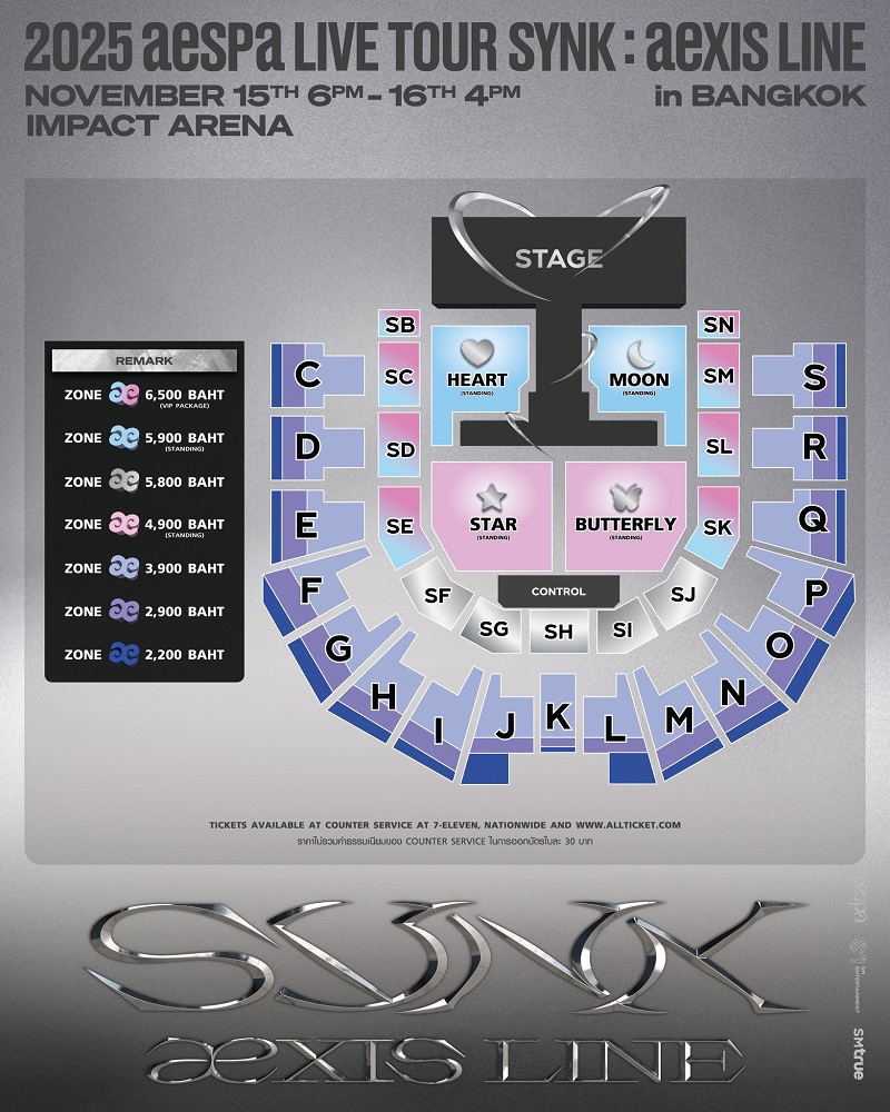 aespa คอนเสิร์ต ผังที่นั่ง