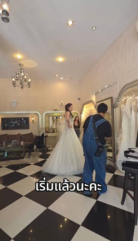 โอ๋ ภัคจีรา แต่งงาน