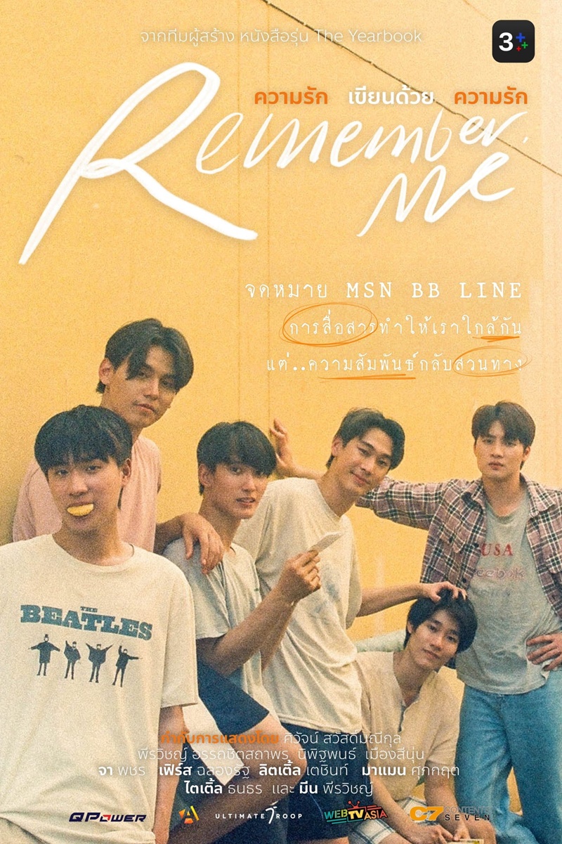 ความรักเขียนด้วยความรัก Remember Me