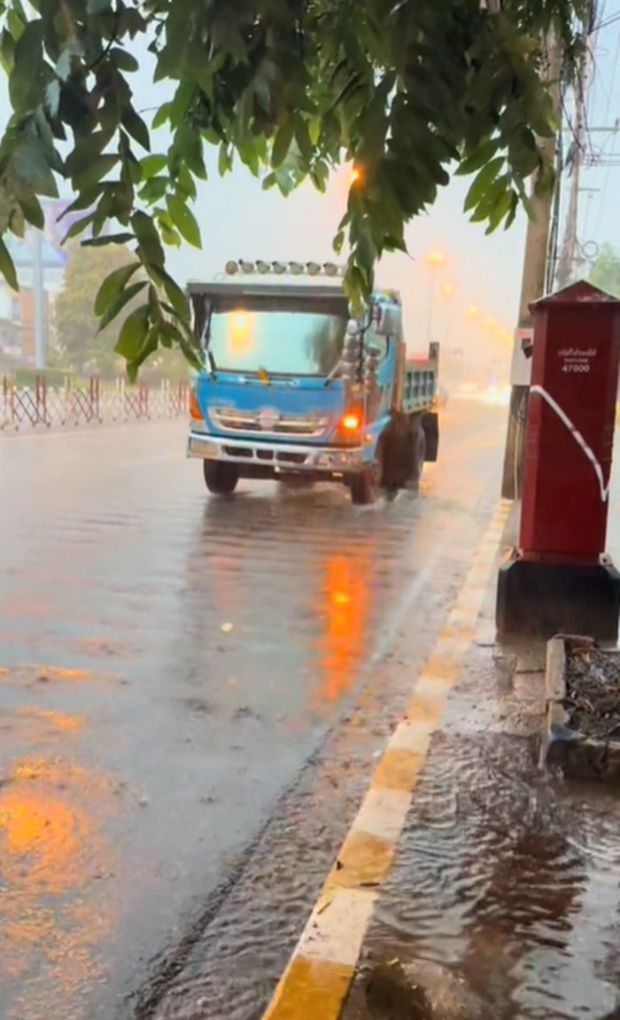 ไปรับสาว