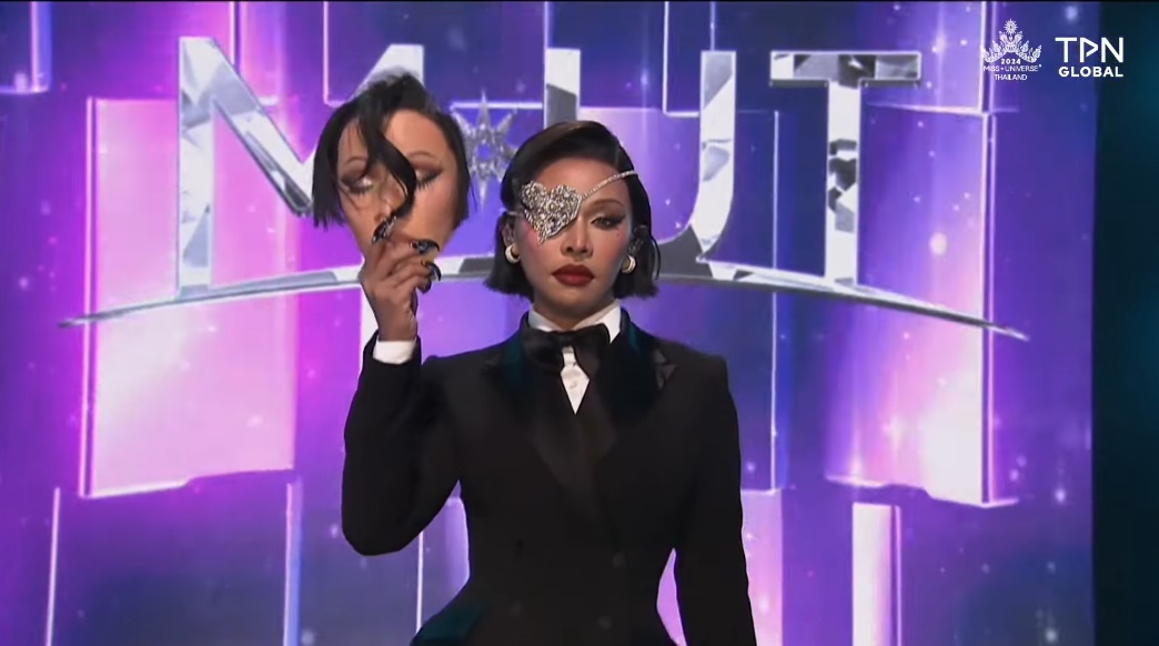 มิกซ์ เฉลิมศรี