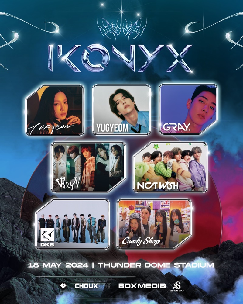 iKONYX Concert คอนเสิร์ตเกาหลี
