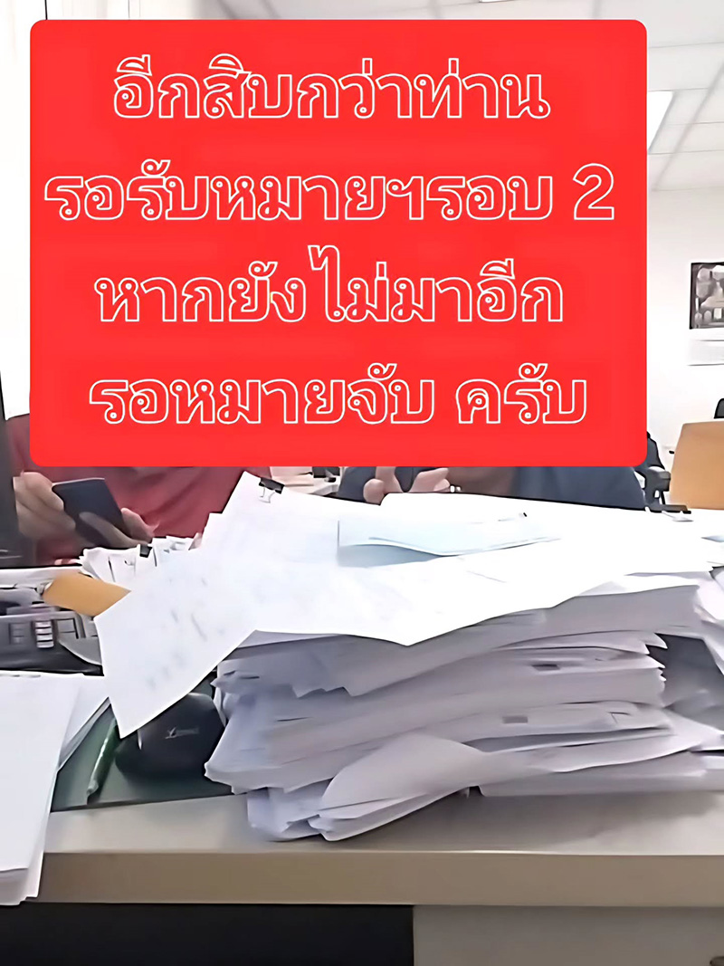  แบงค์ พชร อัปเดตคดีฟ้องชาวเน็ต