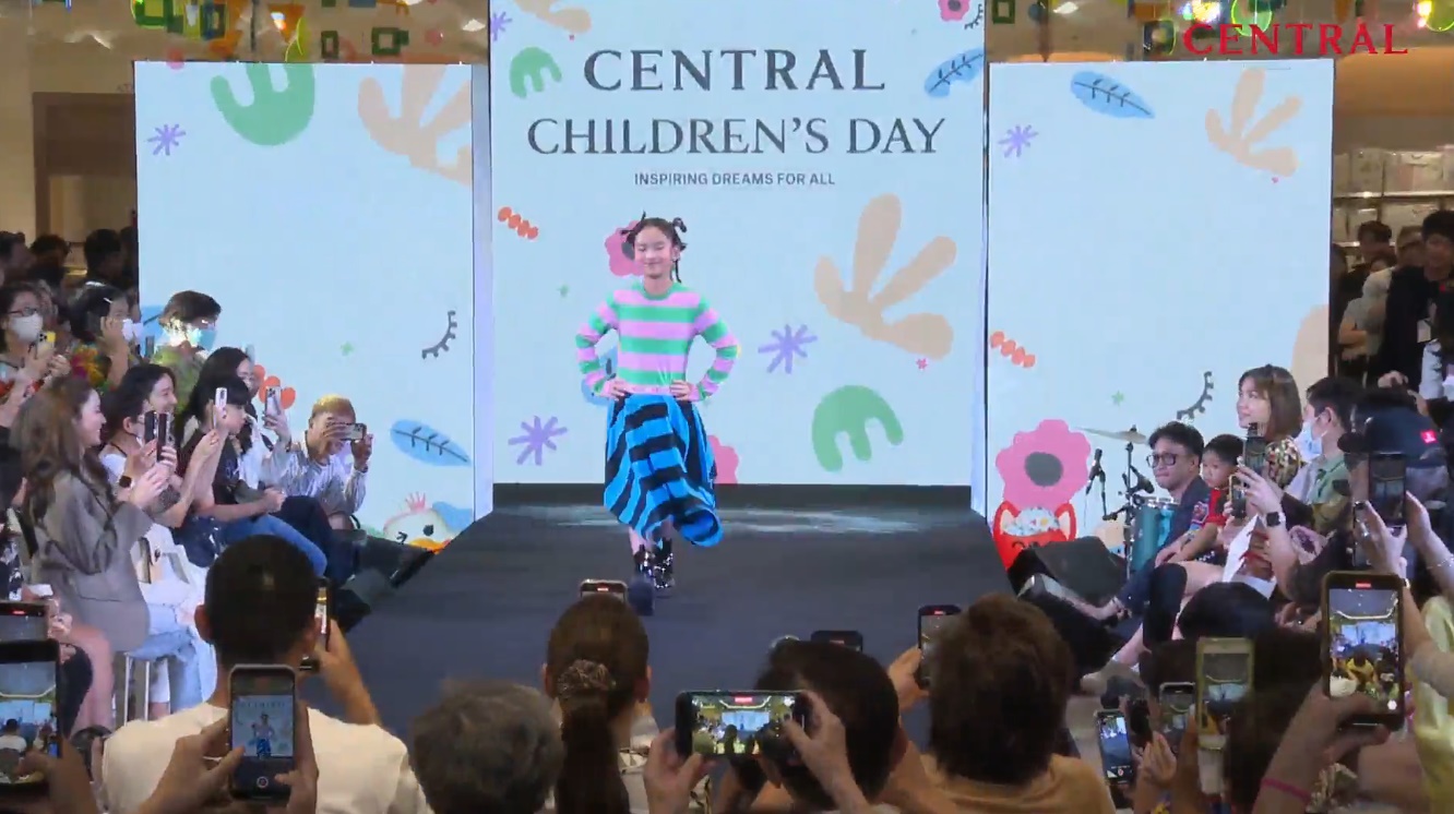 น้องปีใหม่