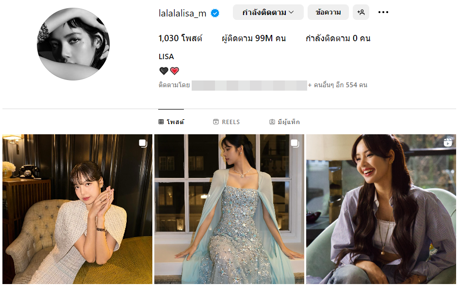 ลิซ่า BLACKPINK 