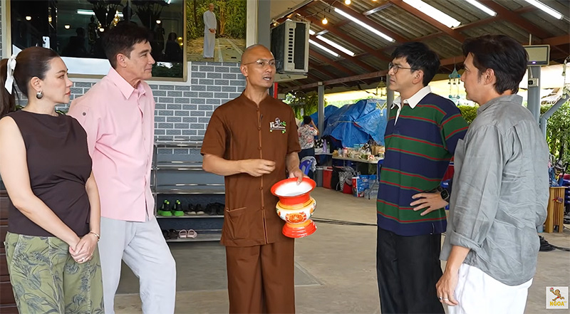 บ้าน อาจารย์เบียร์ คนตื่นธรรม