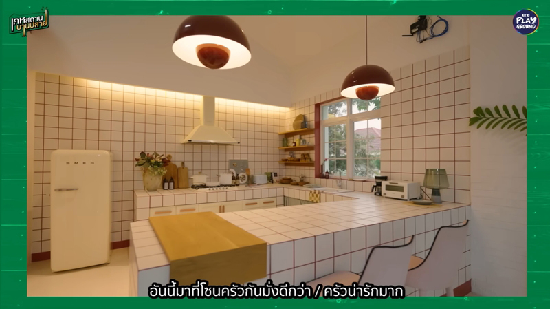 บ้านใหม่ ดุ๊ก ภาณุเดช ห้องครัว