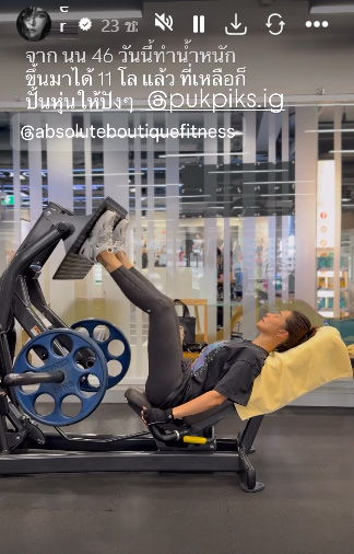 พลอย เฌอมาลย์