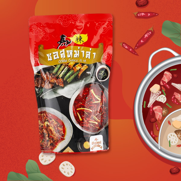 ซันซอส (SUNSAUCE) ซอสหม่าล่า ซุปหม่าล่า ยี่ห้อไหนดี หม่าล่าชาบู ซุปหม่าล่าสำเร็จรูป เรื่องอาหารน่ารู้อื่น ๆ
